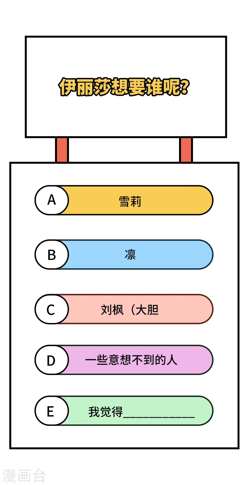 第330话44