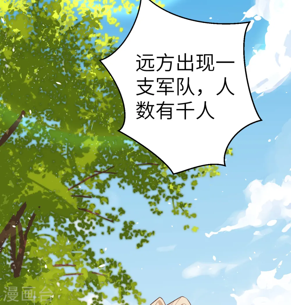第187话30