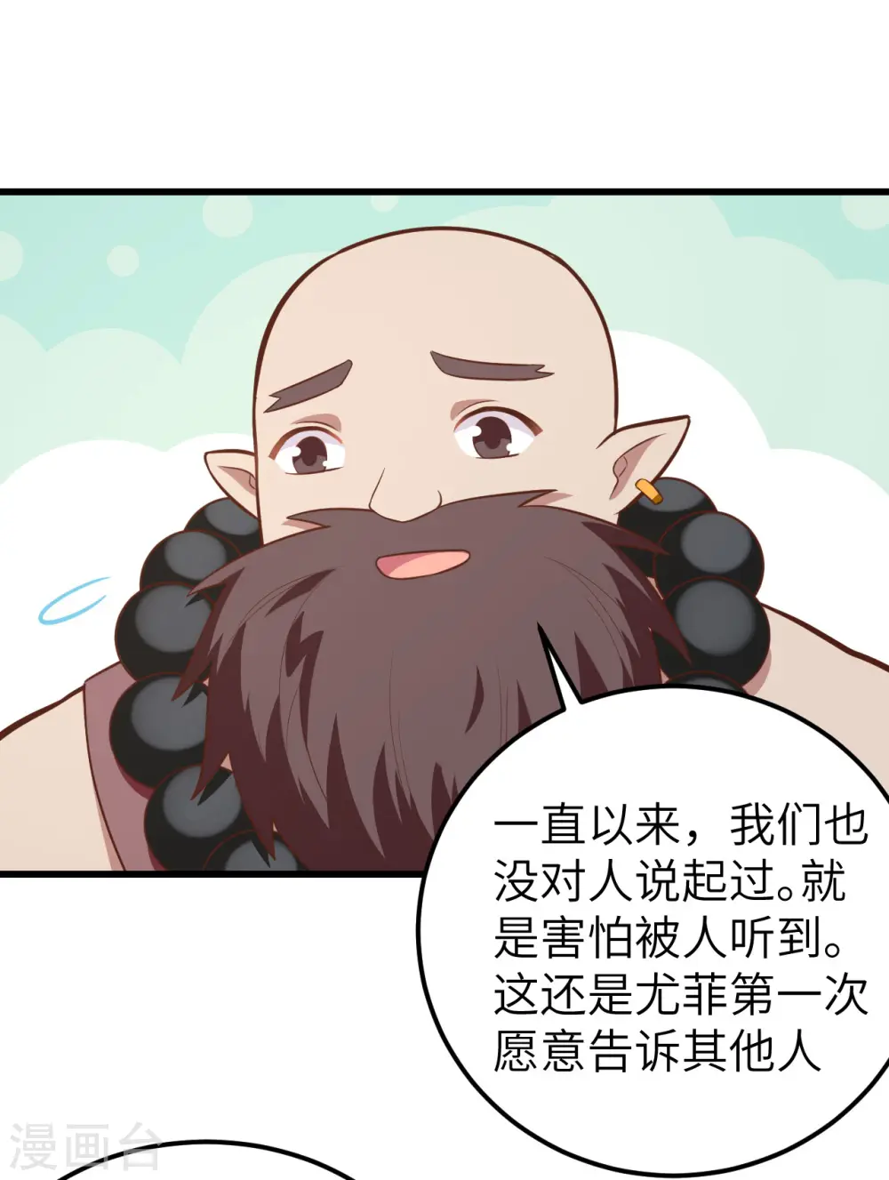 第214话32