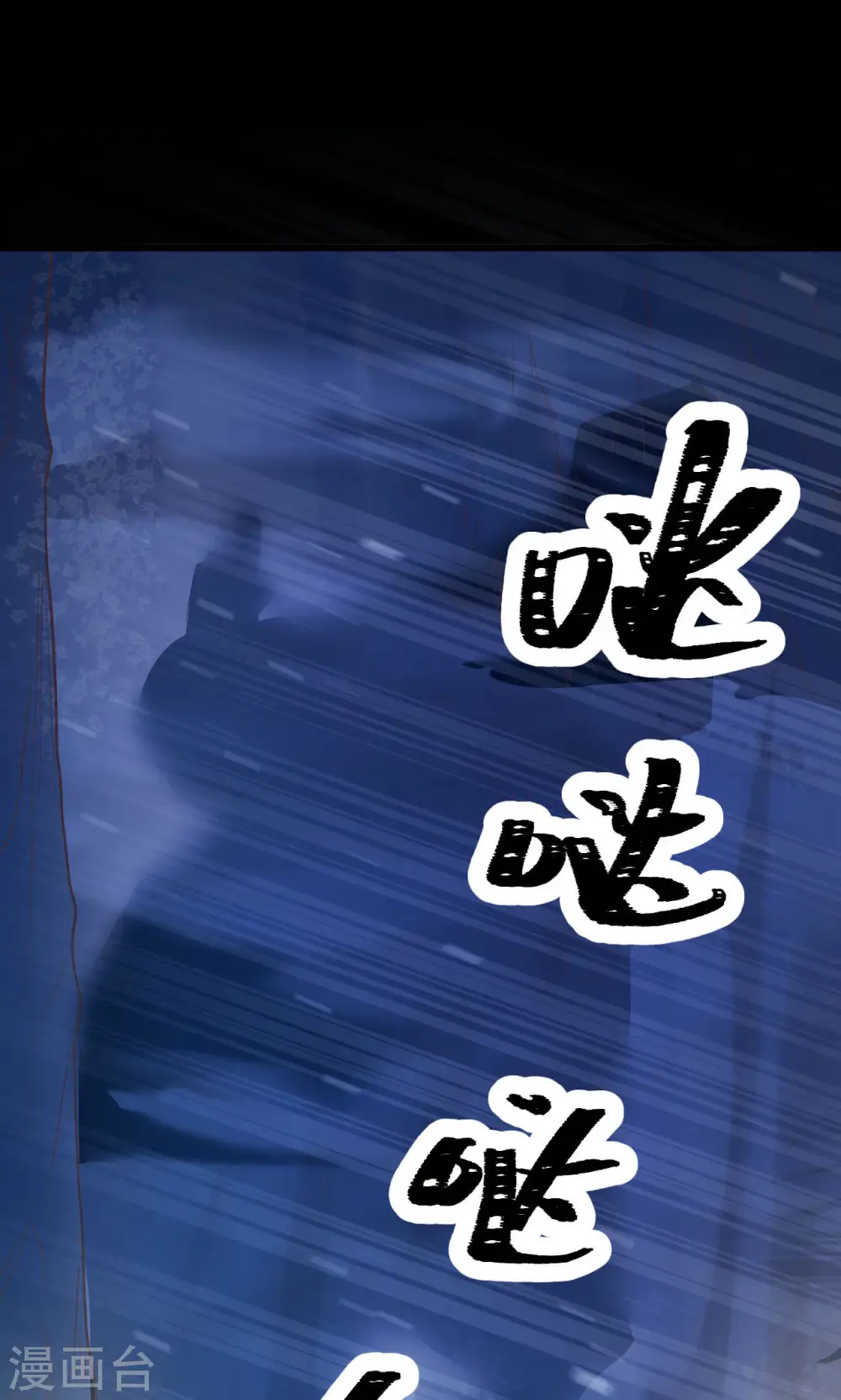 第99话10
