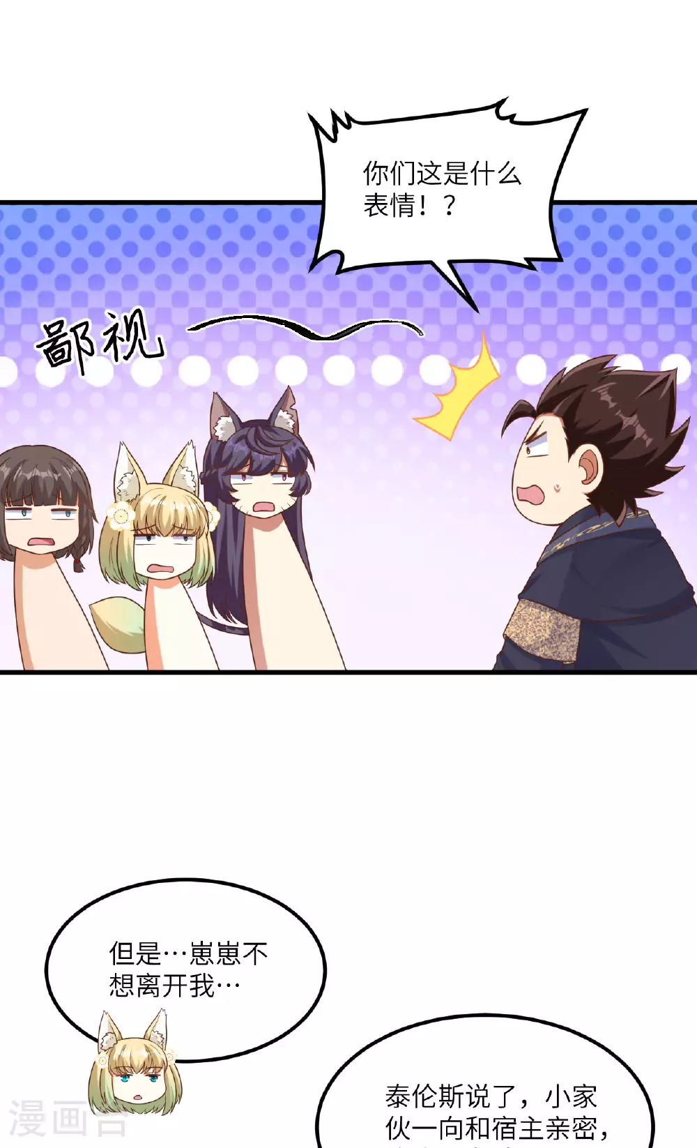 第492话30