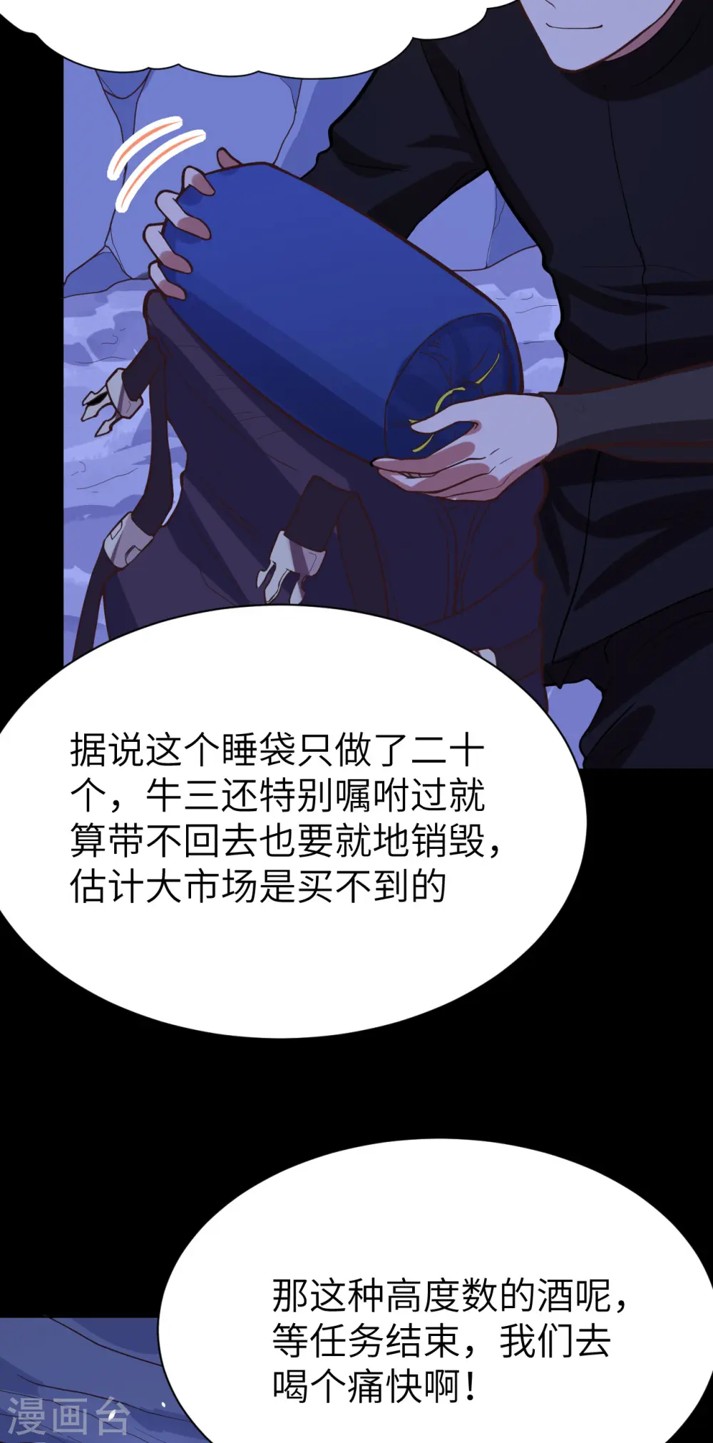 第115话16