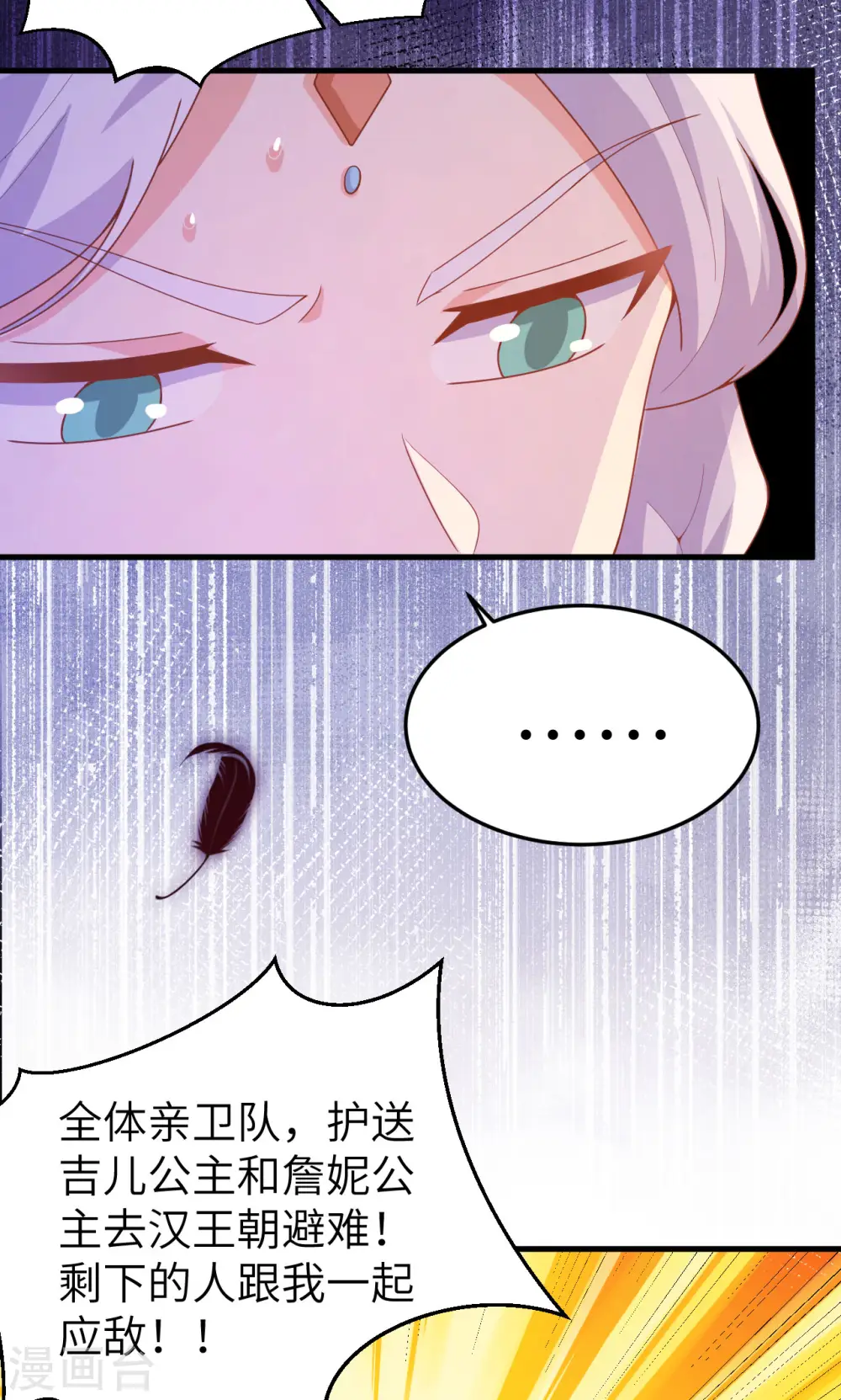 第457话51