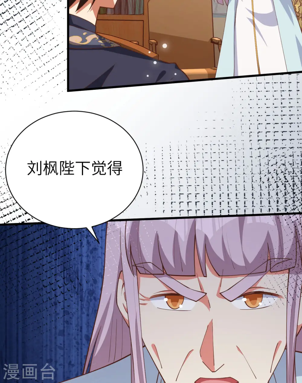 第389话20