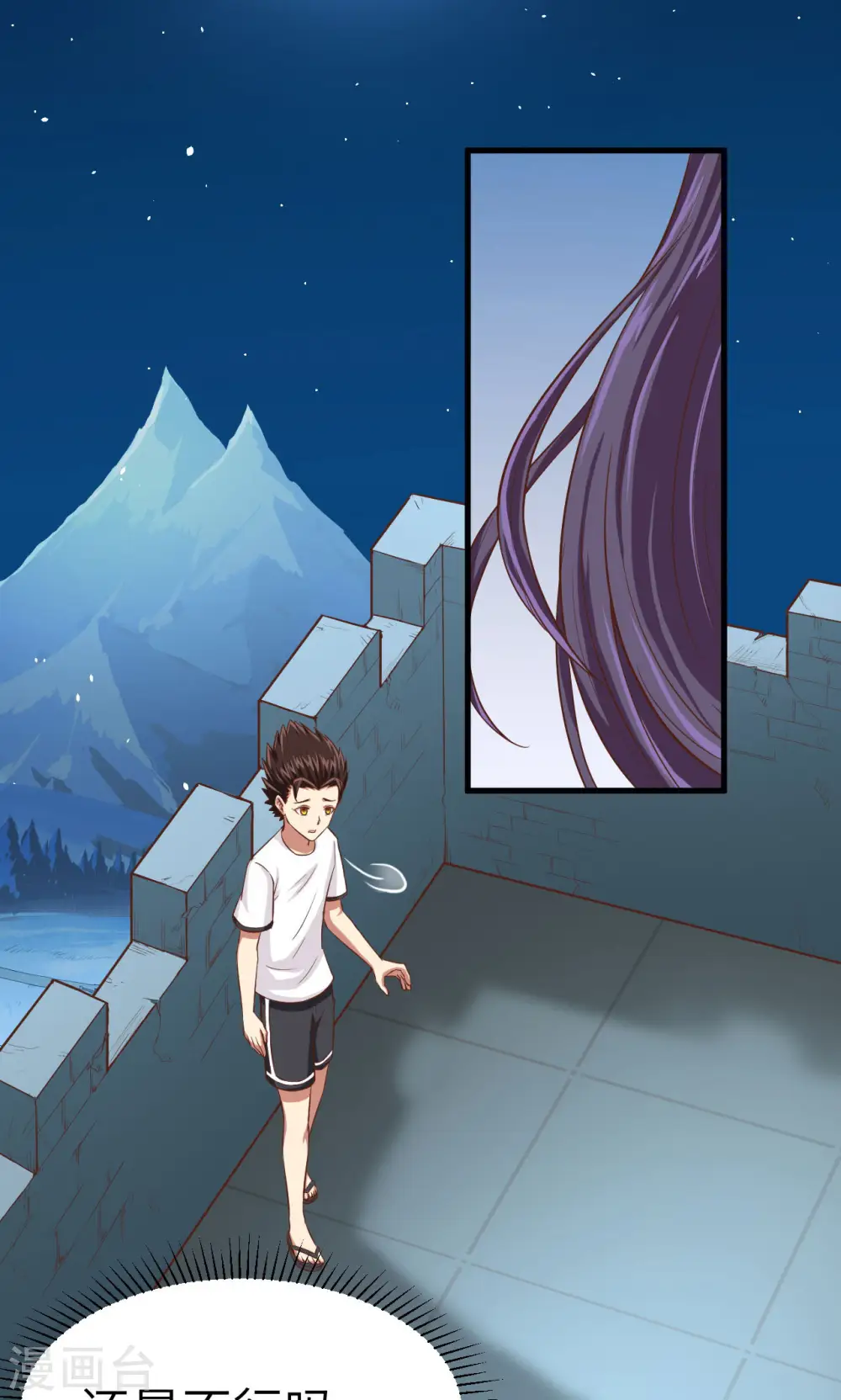 第19话51