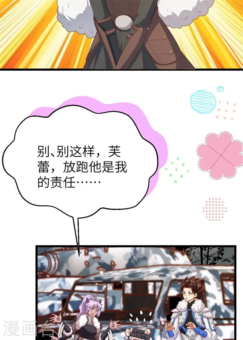 第420话16