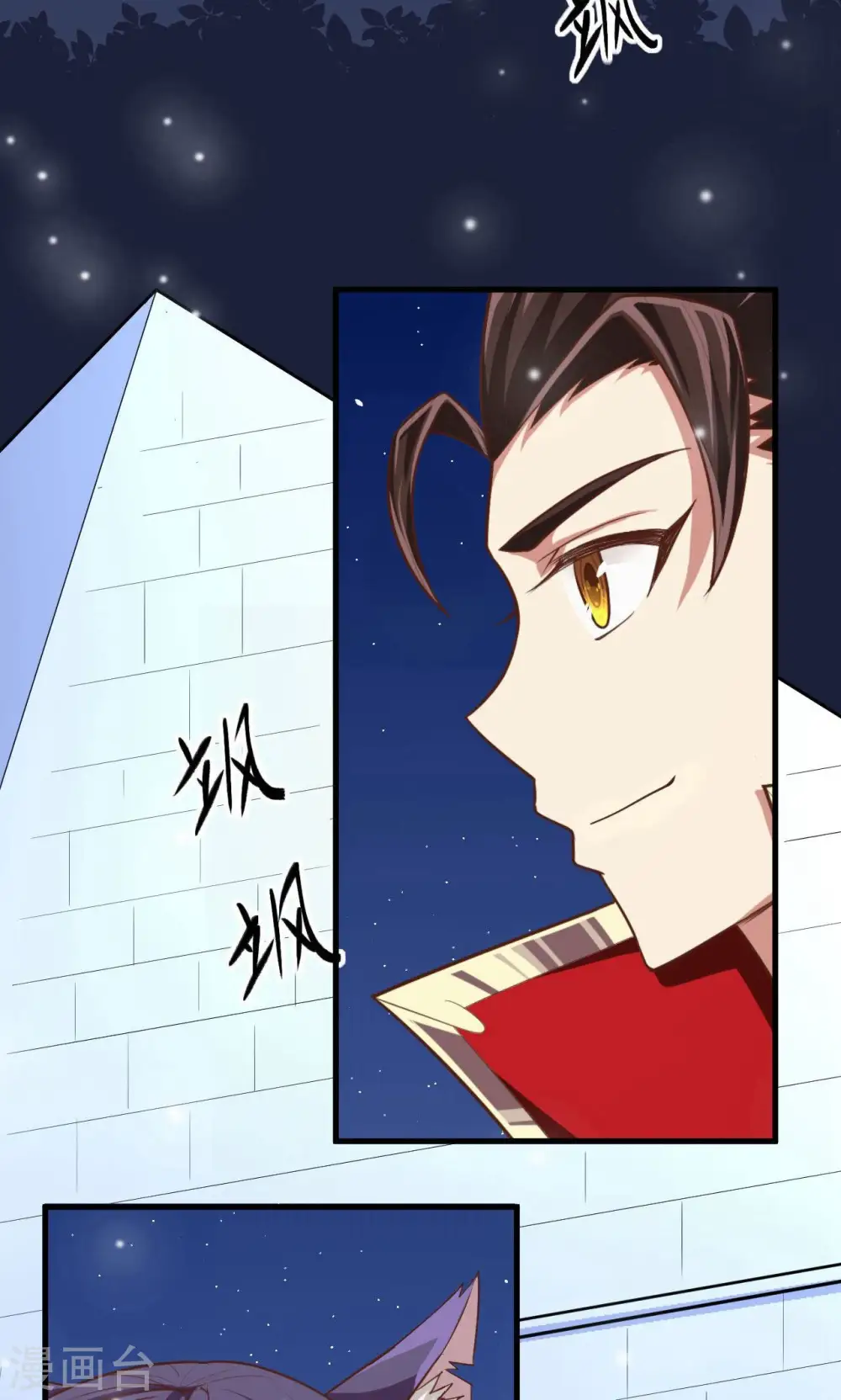 第47话14