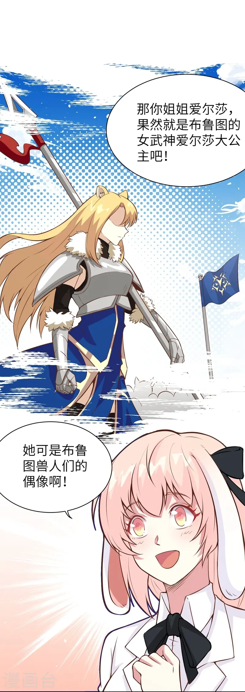 第111话27