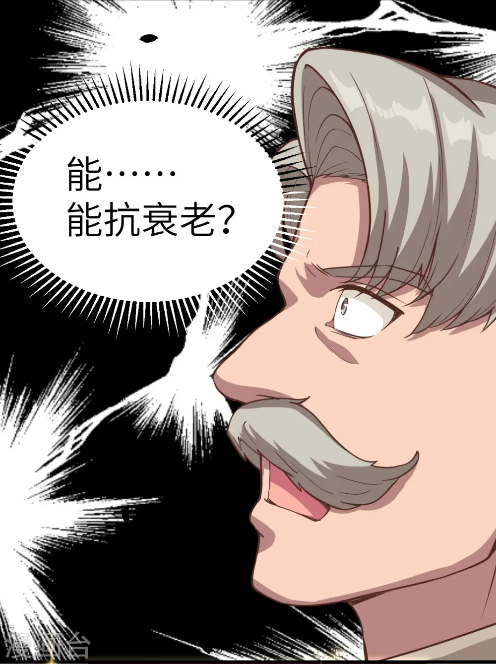第130话7