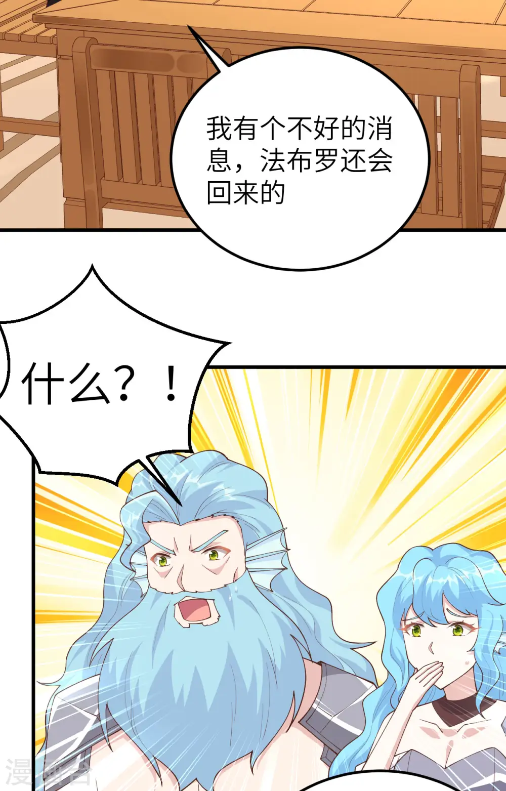 第263话28