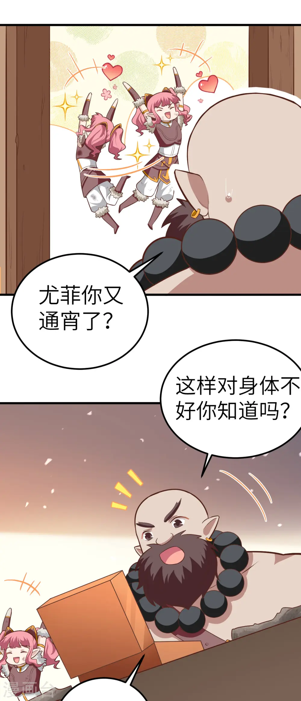 第213话20