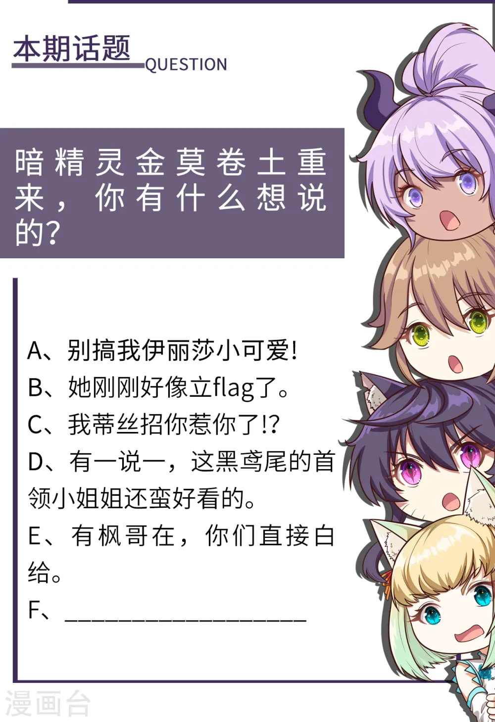 第145话46