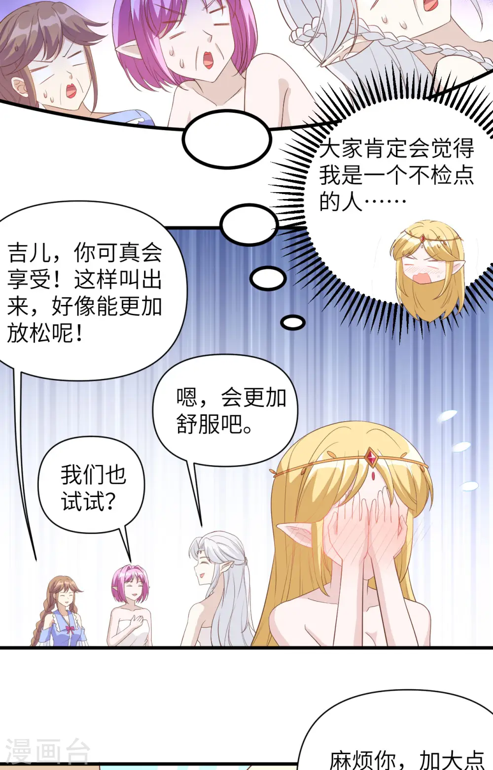 第326话25