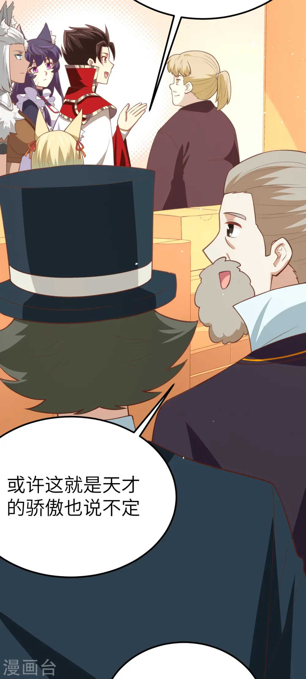 第186话32