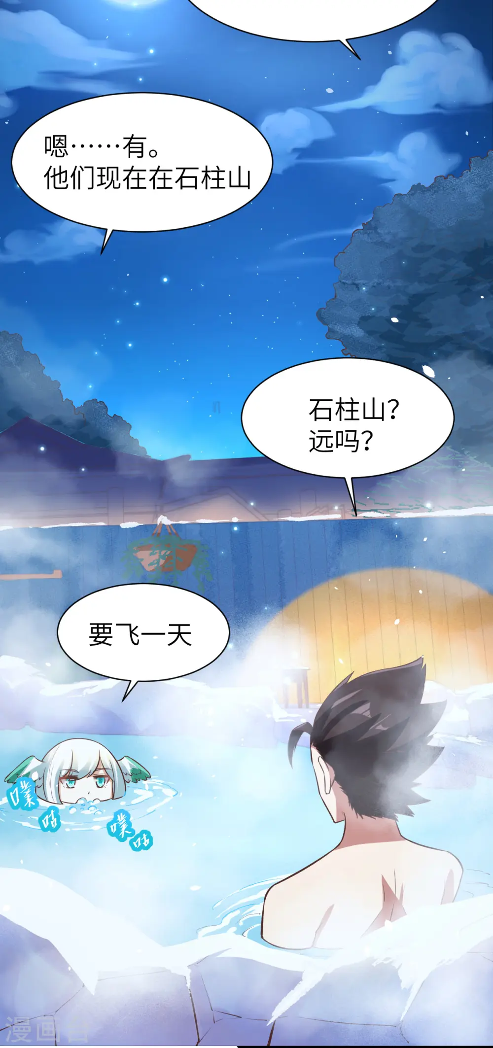 第125话28