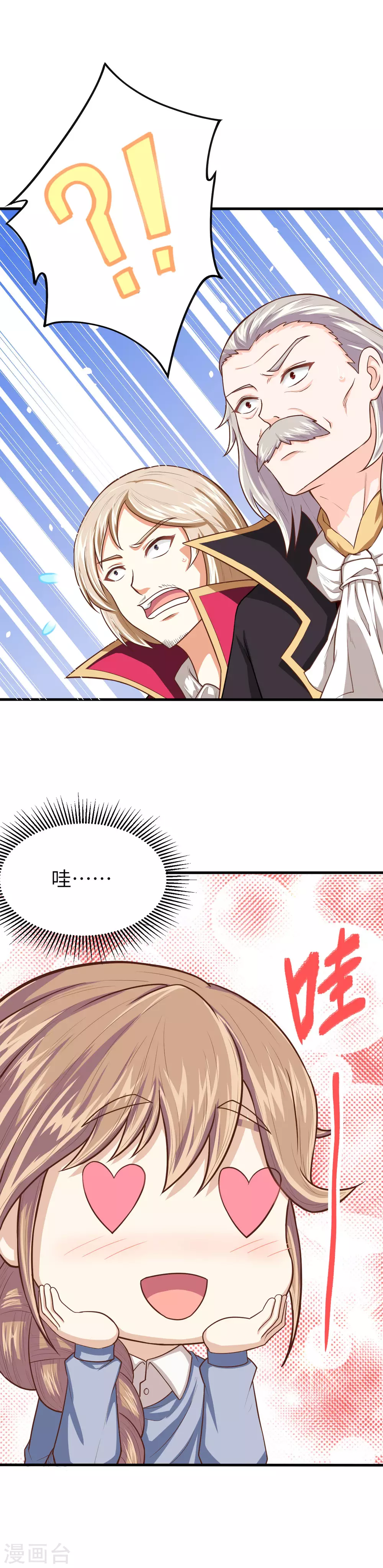第51话15