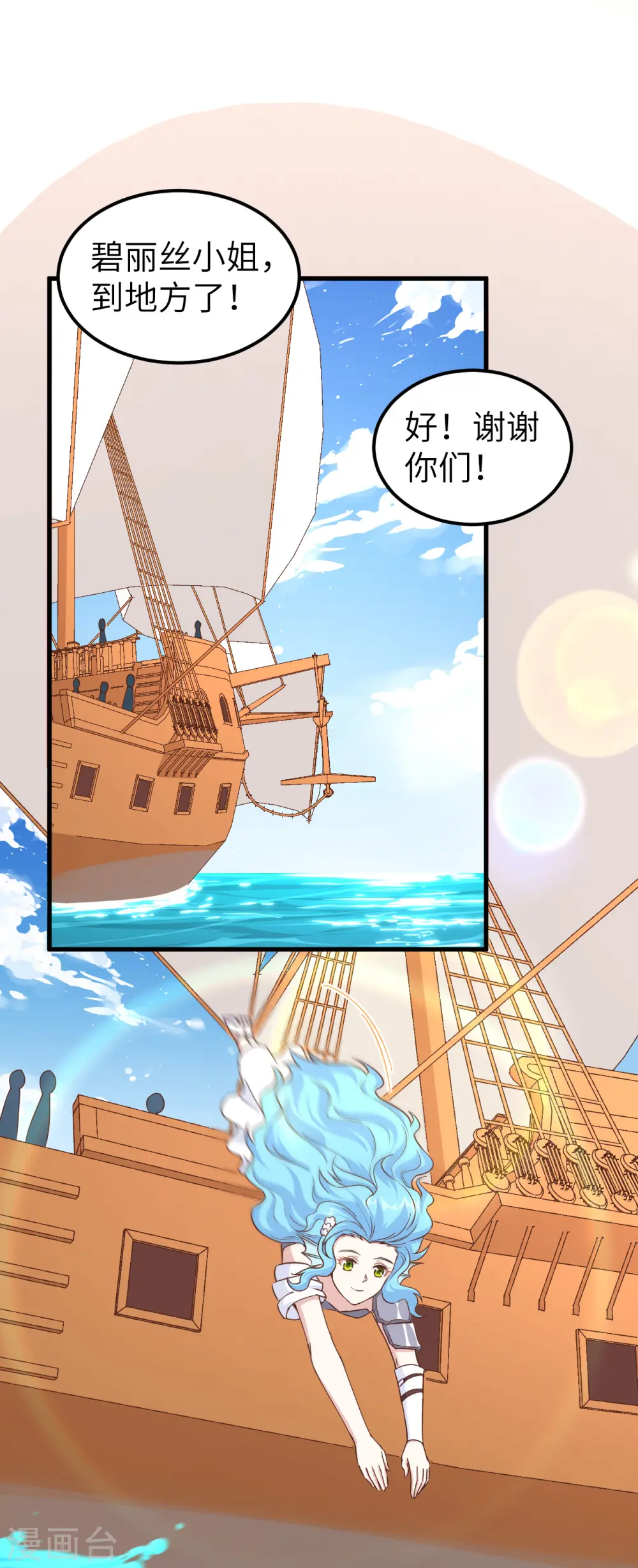 第227话20