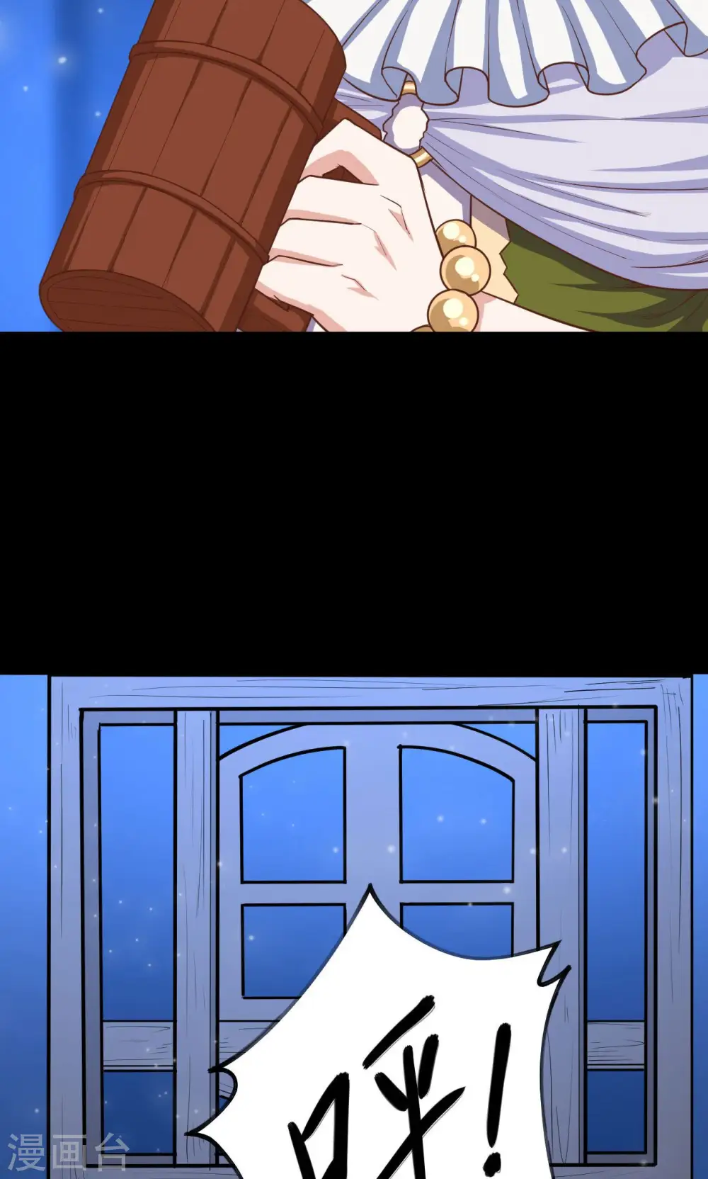 第31话9