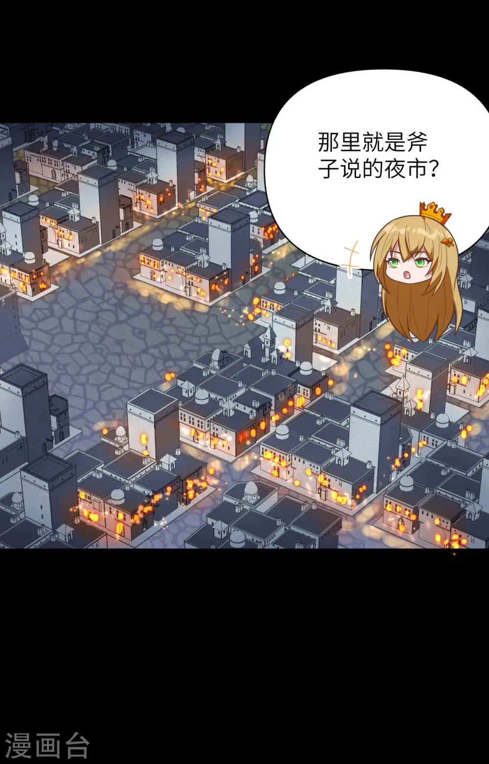 第356话36