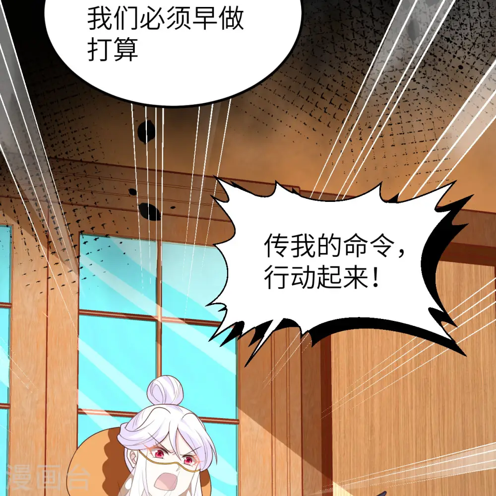 第378话24