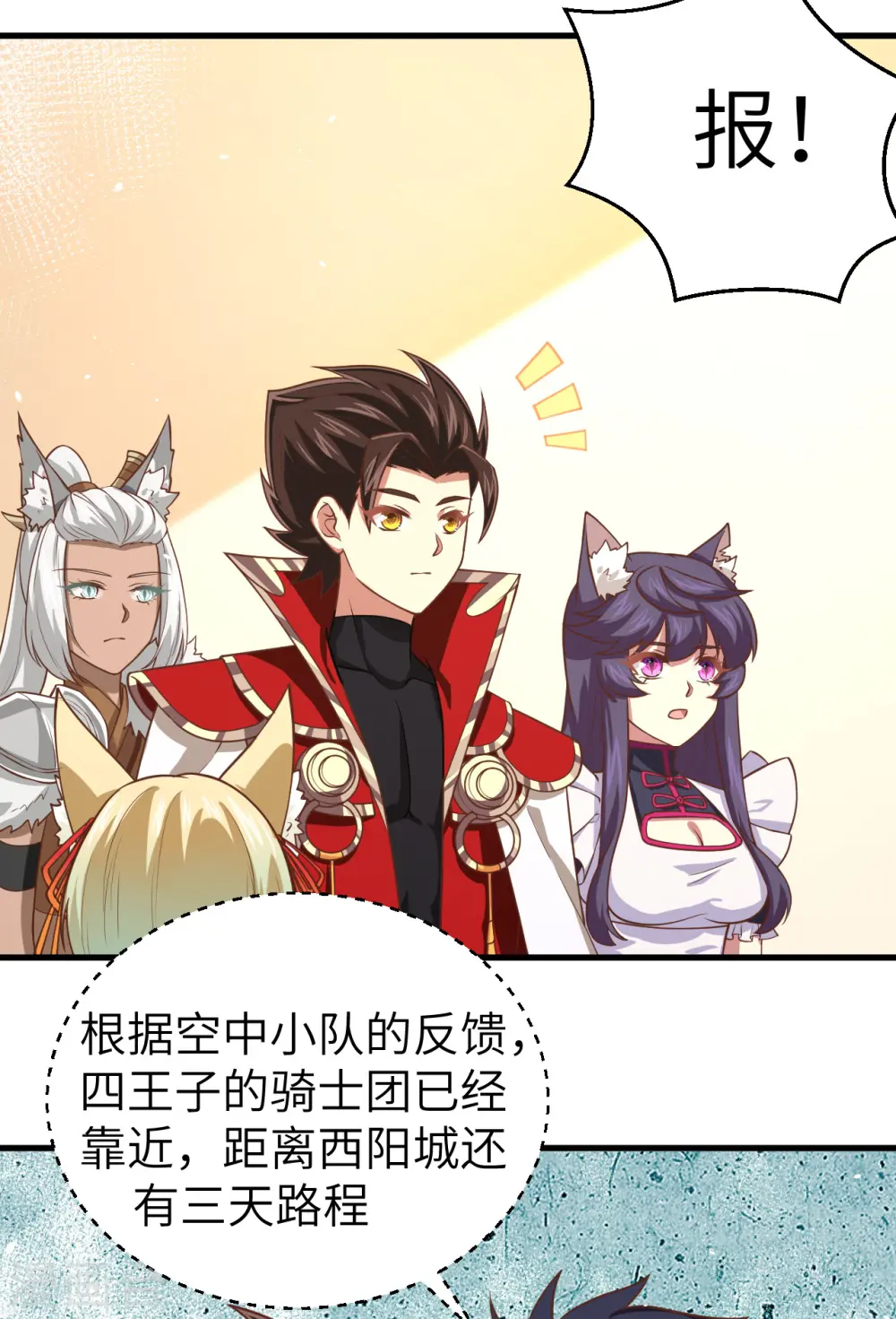 第186话37