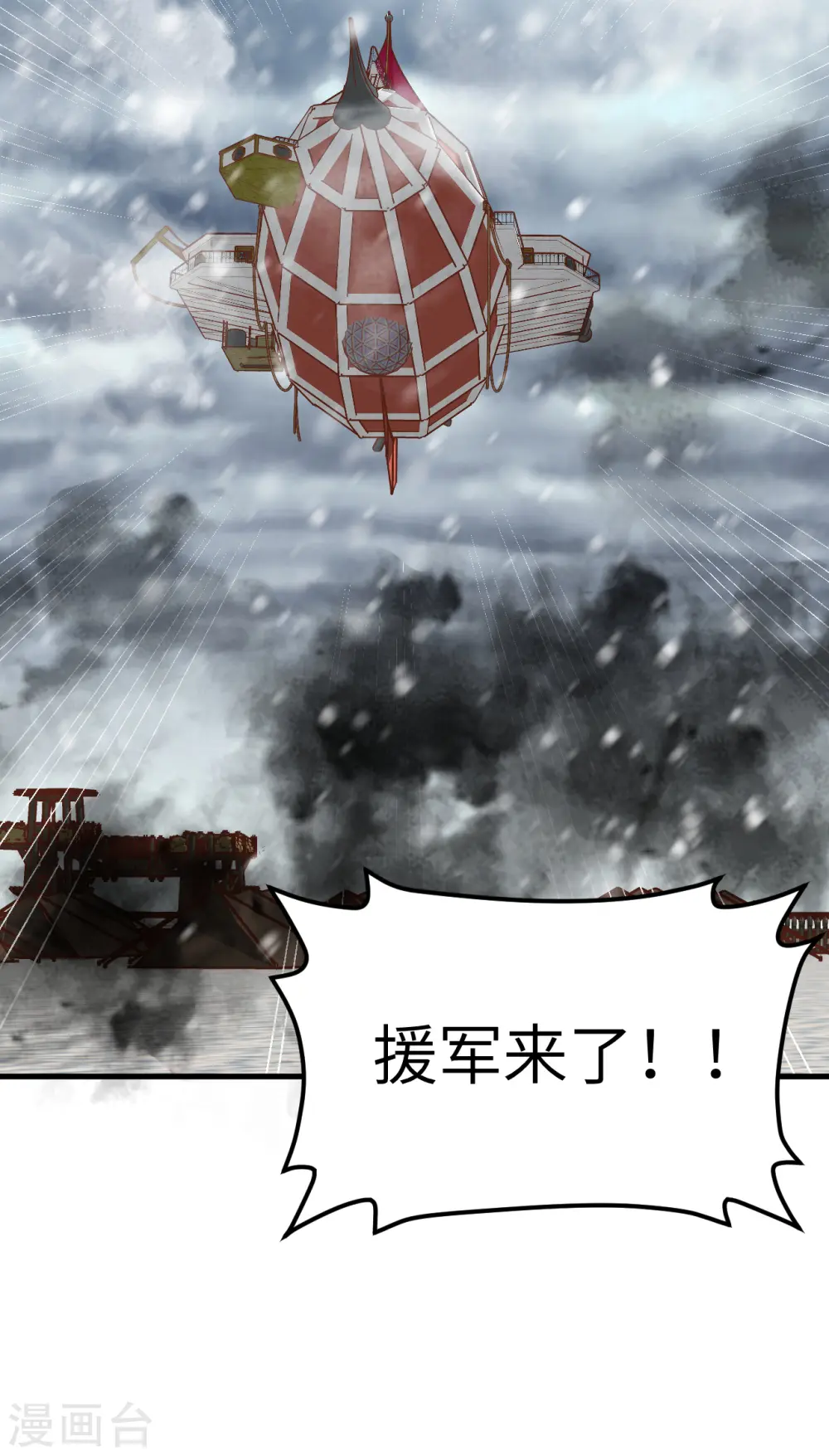 第412话53