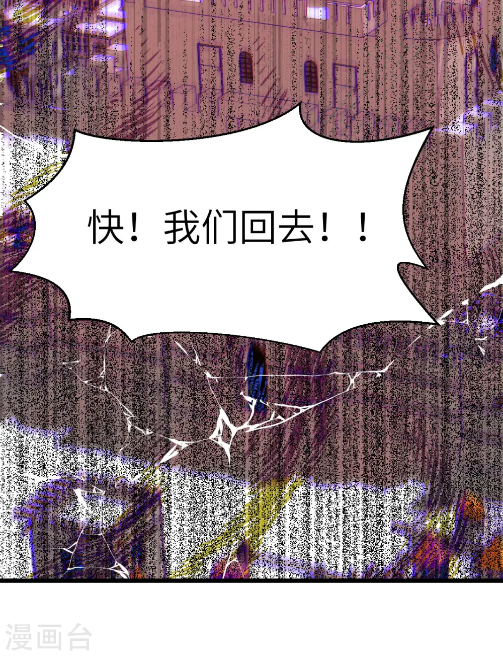 第376话32