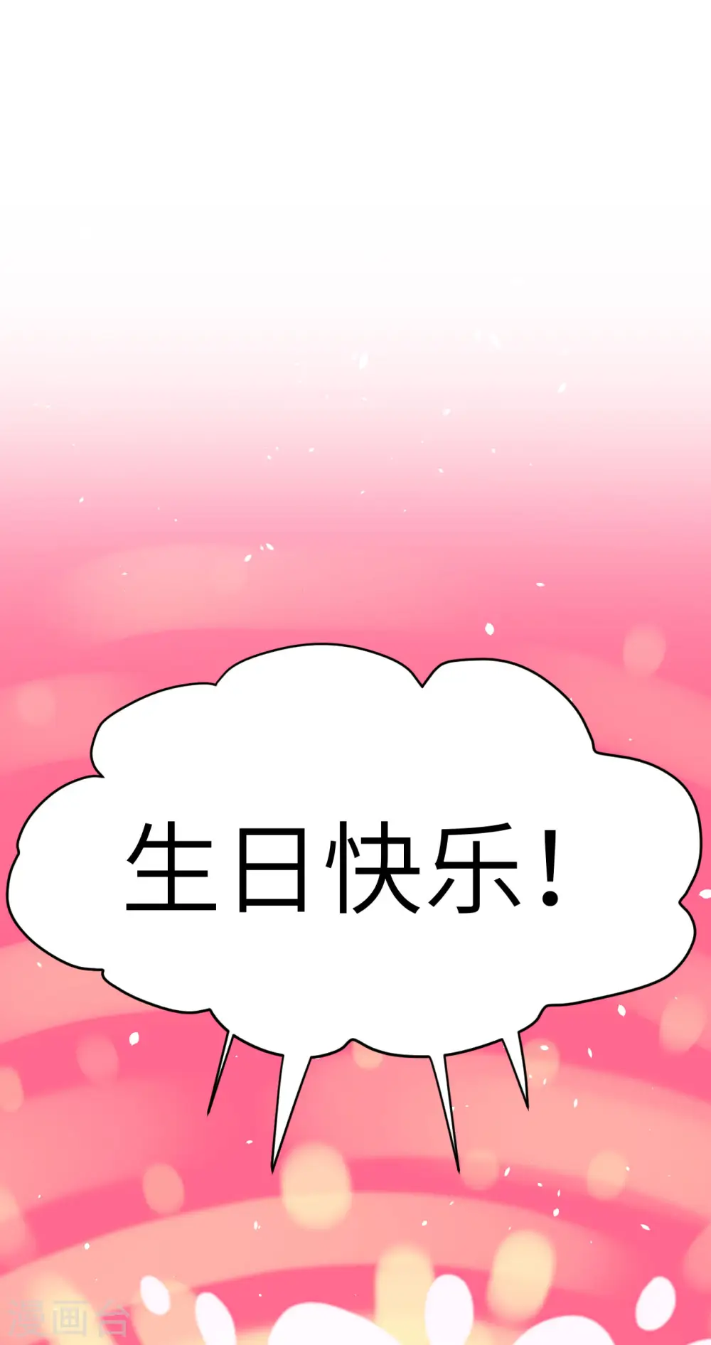 第103话6
