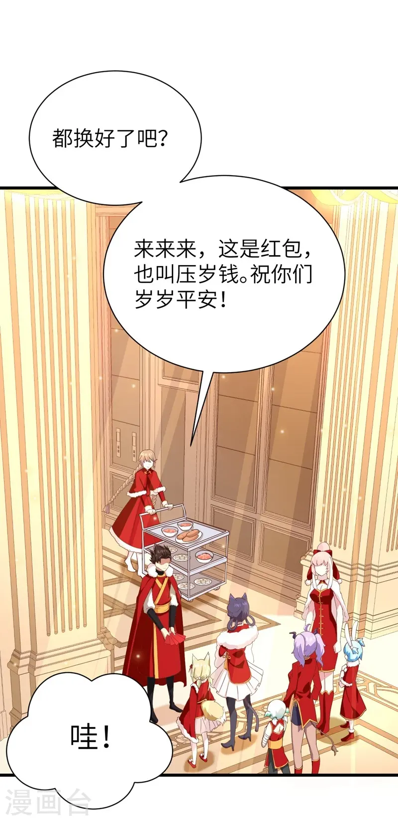 新春特辑32