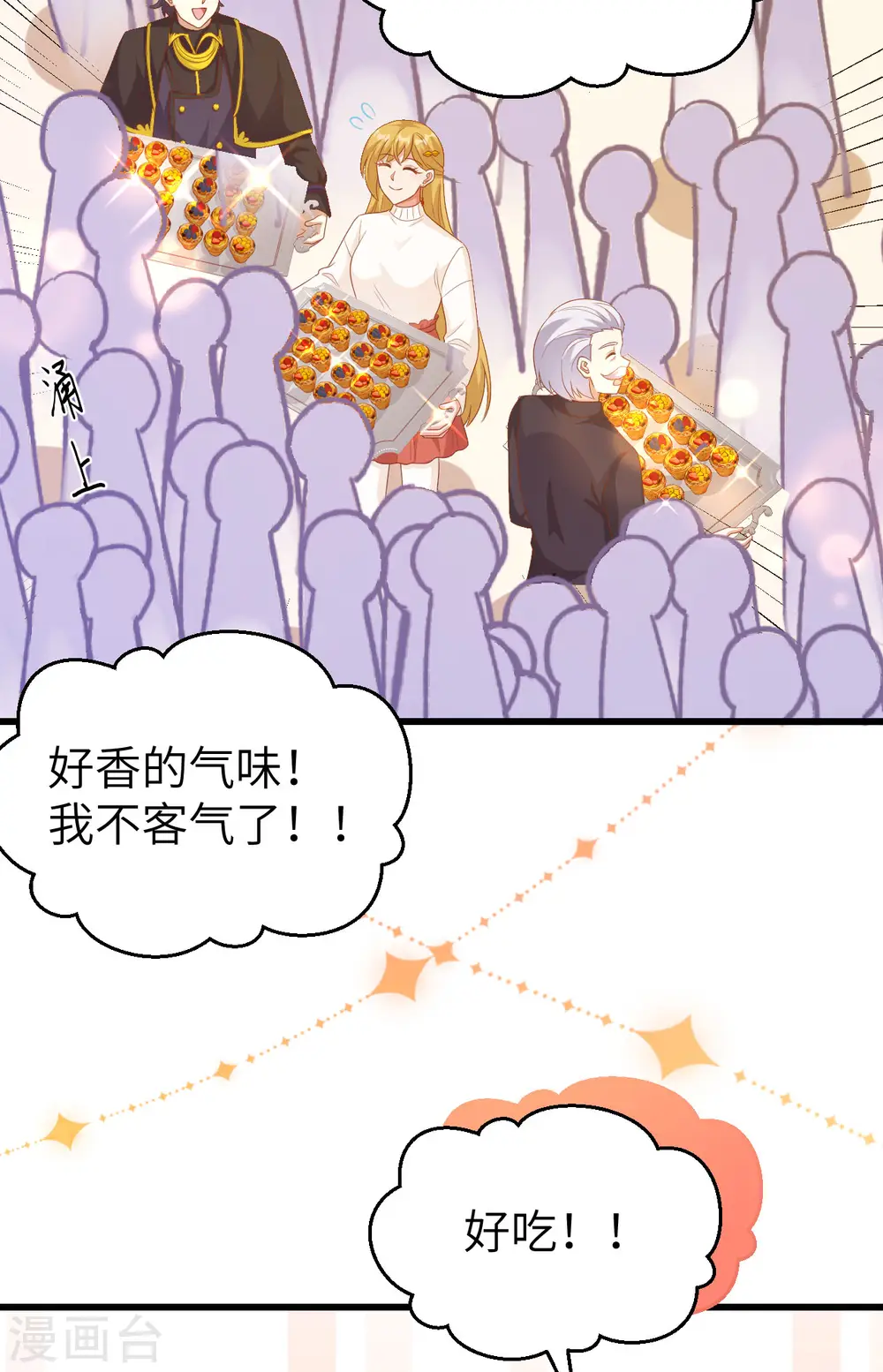 第456话11