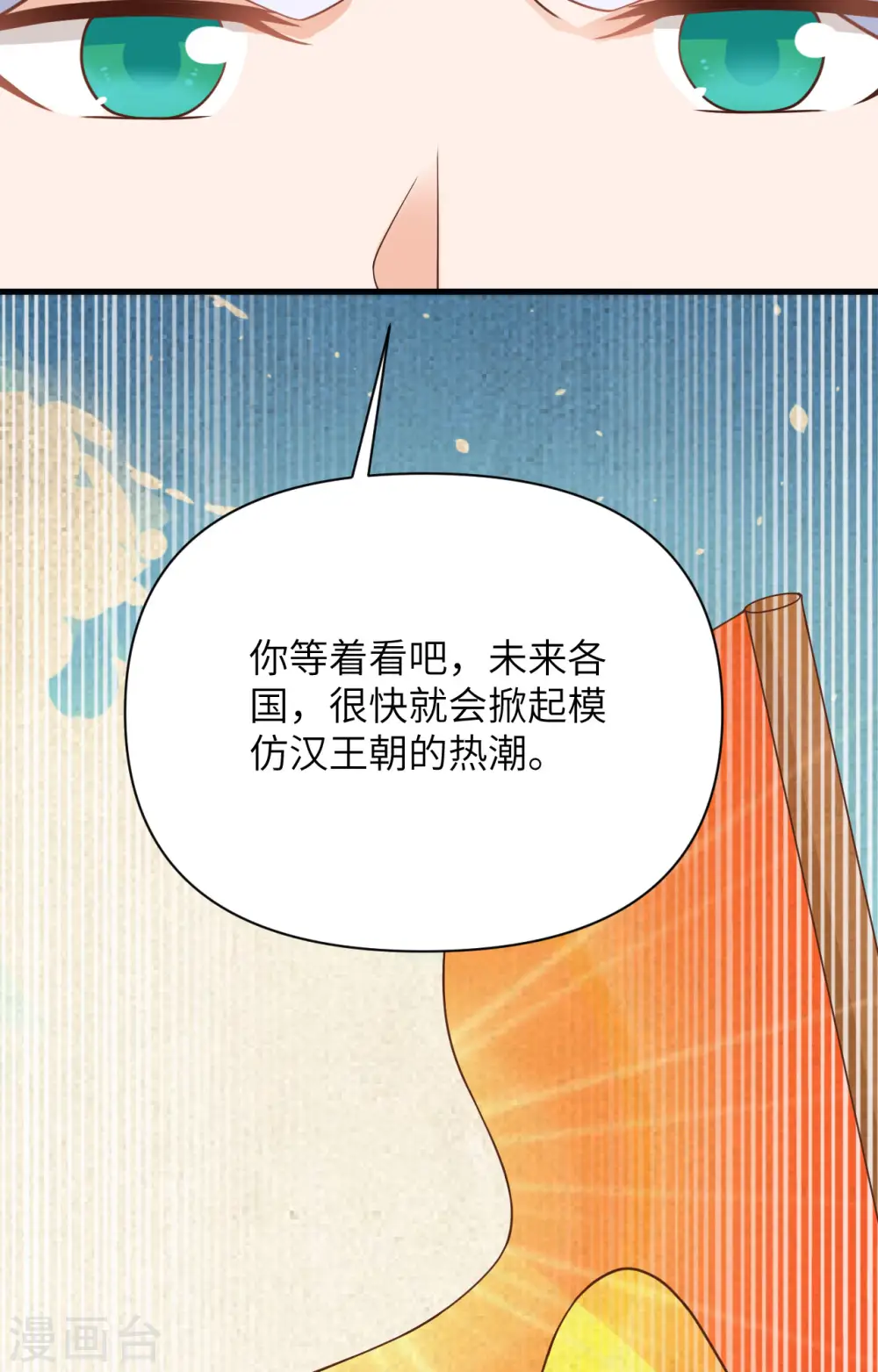 第331话44