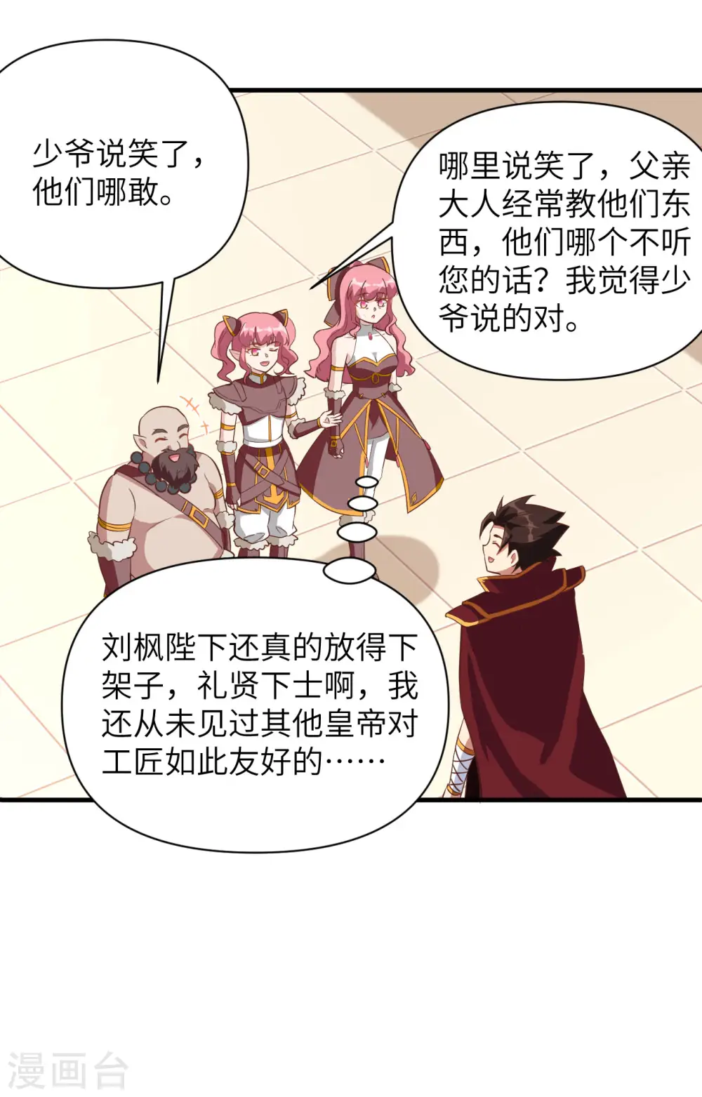 第321话15