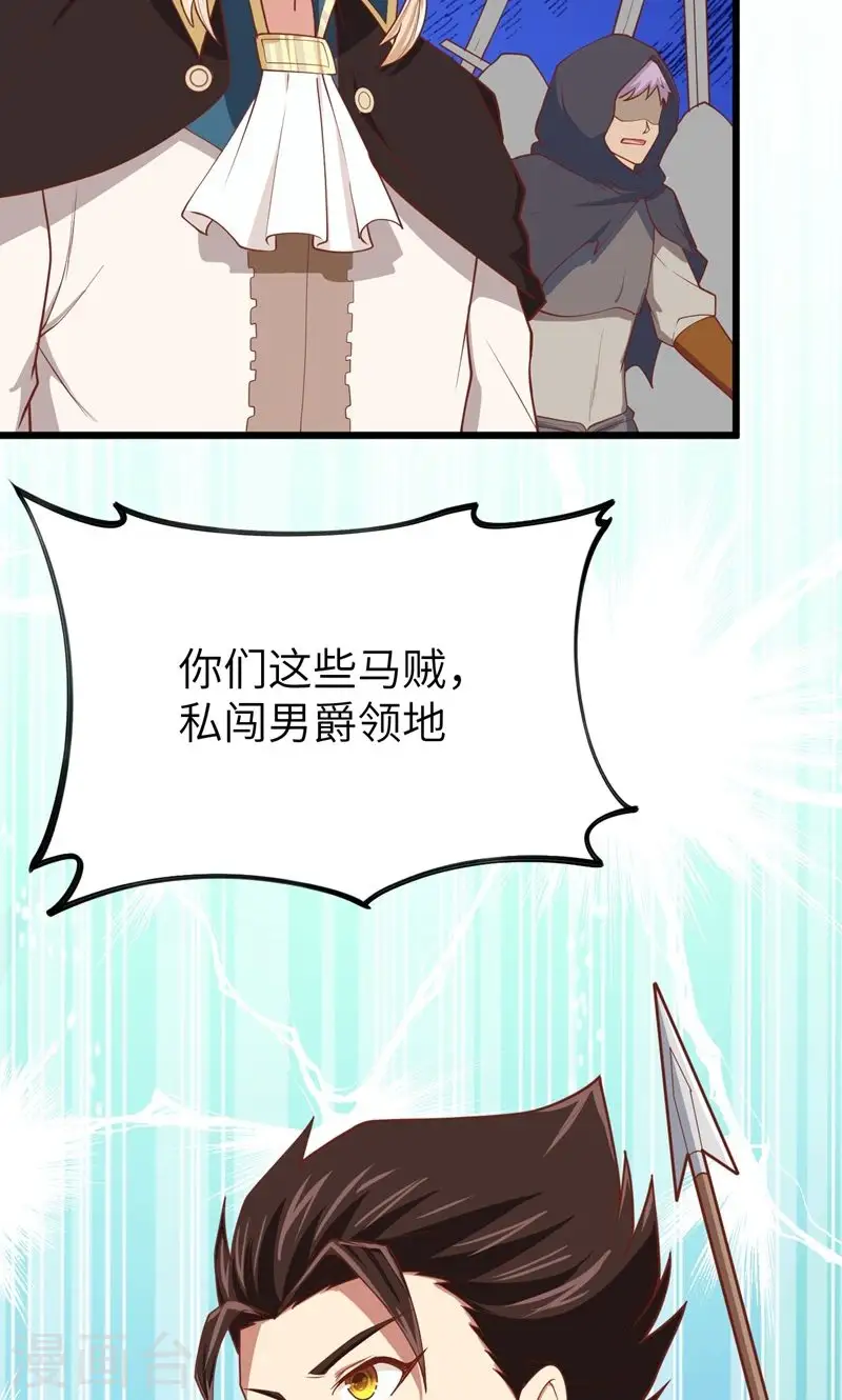 第66话39