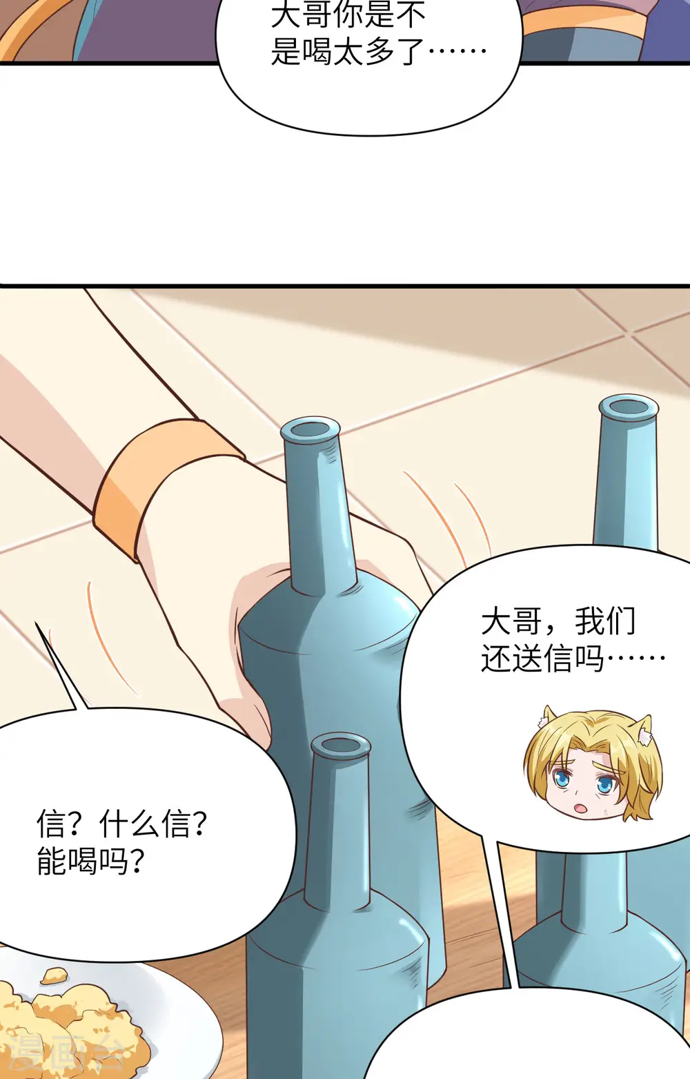 第320话36
