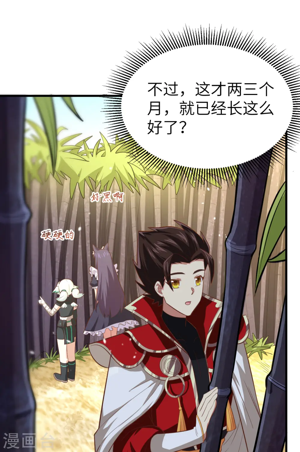 第212话5