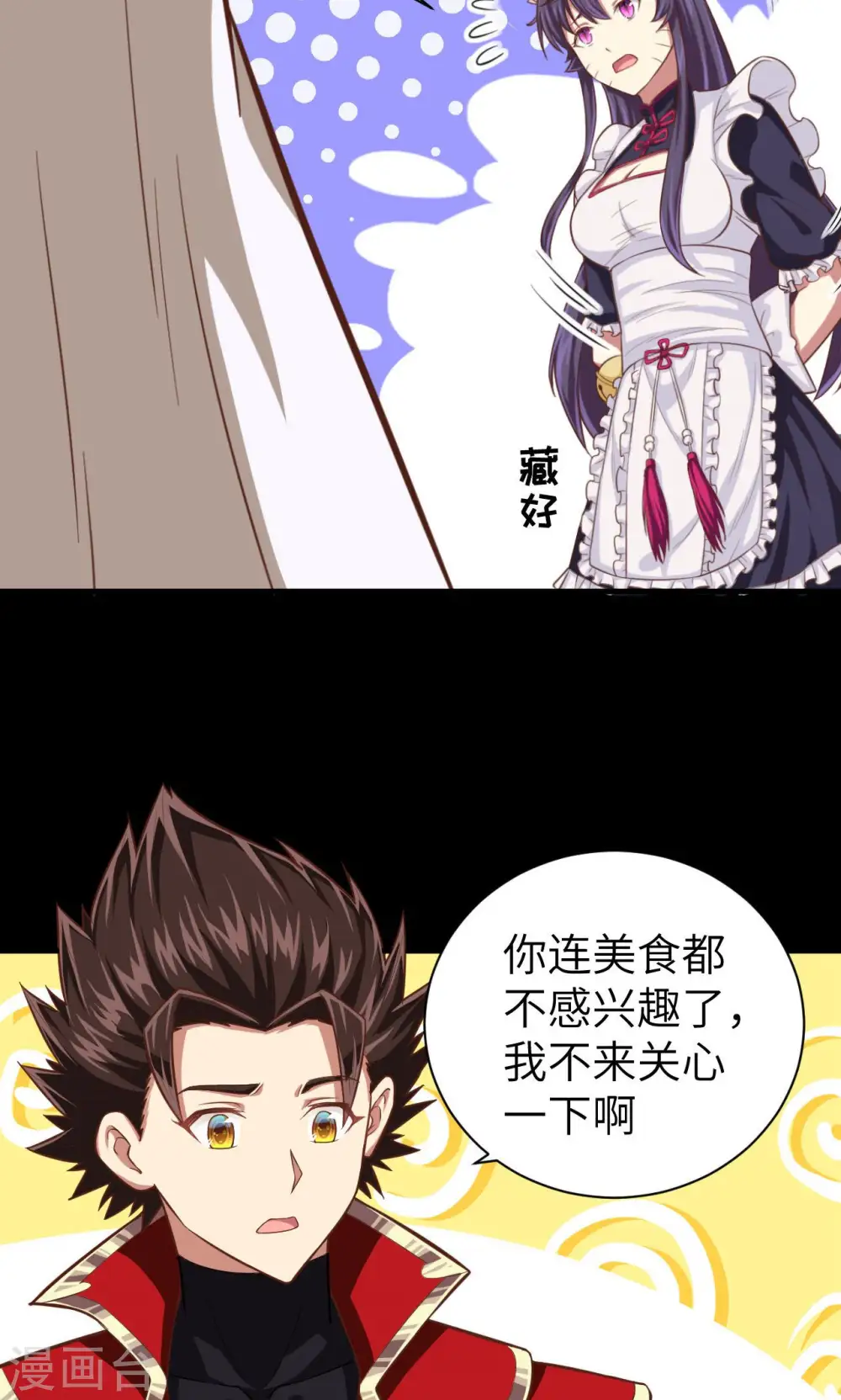 第46话36