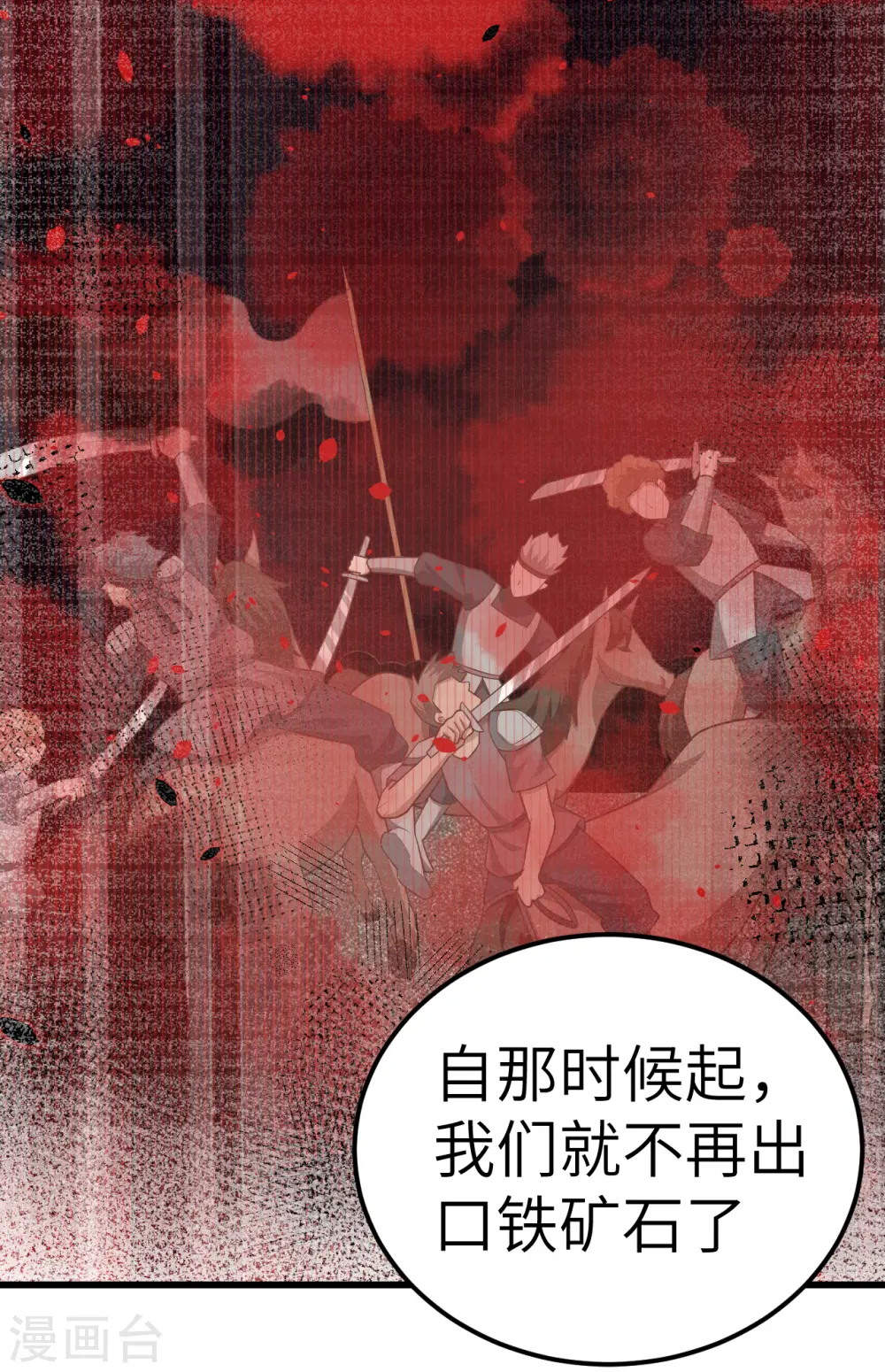 第221话7