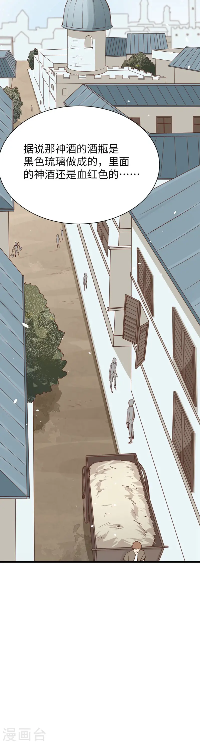 第128话10