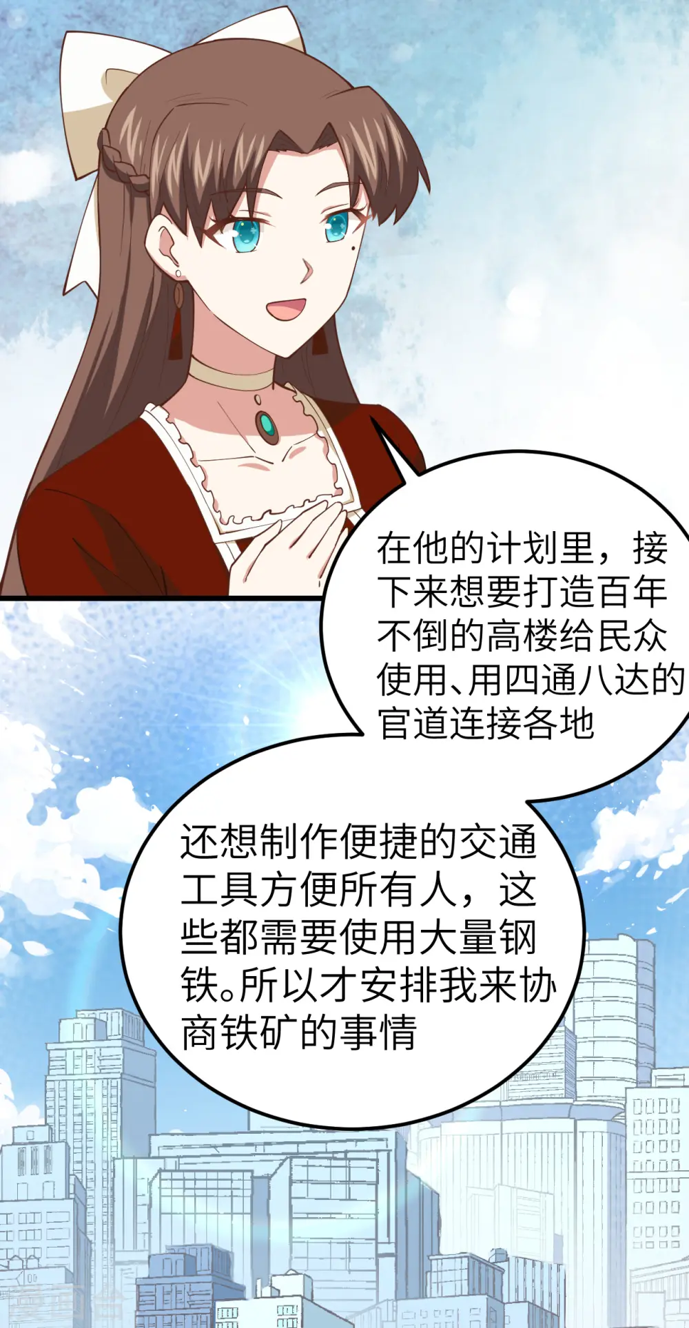 第221话19