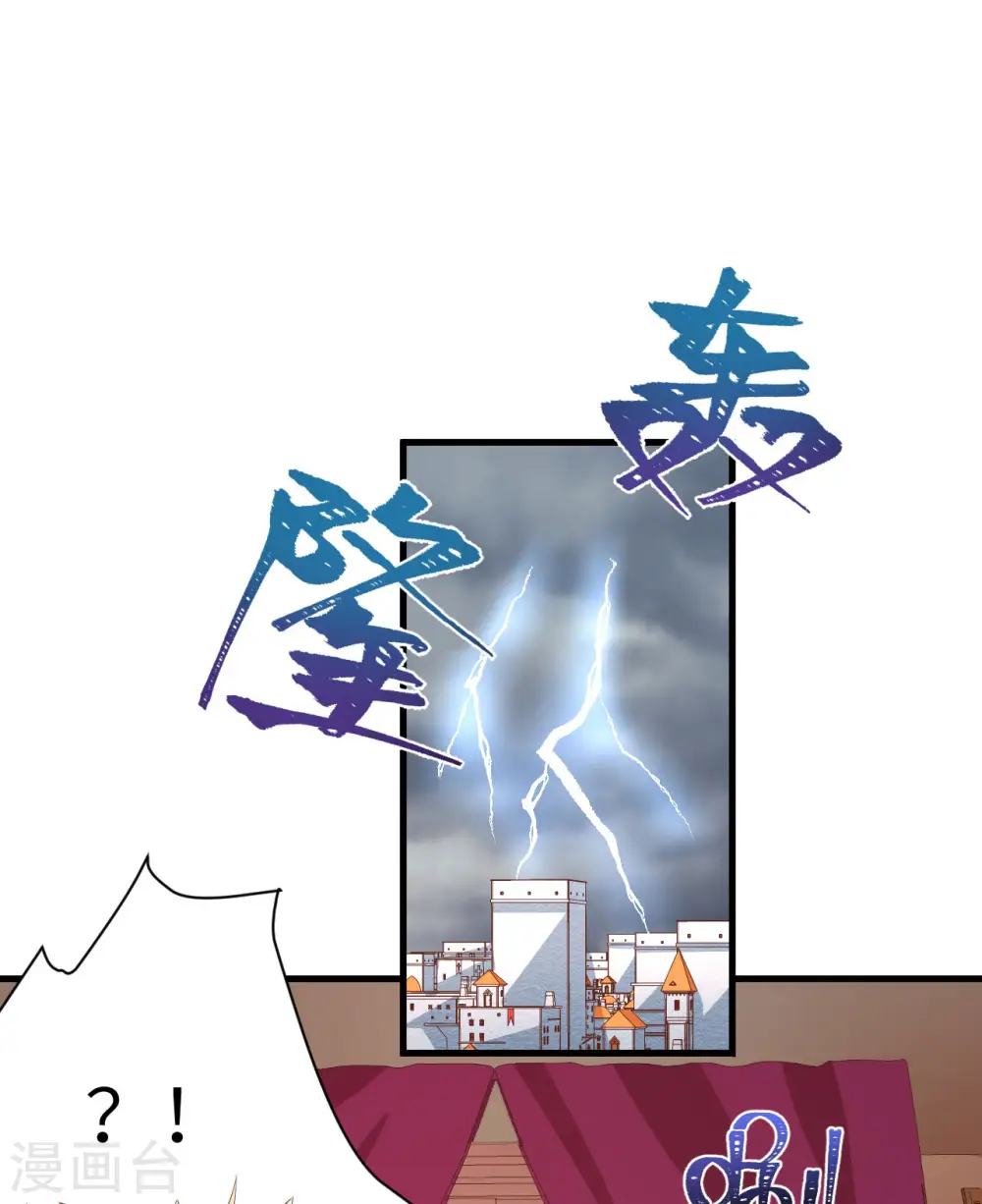 第355话20