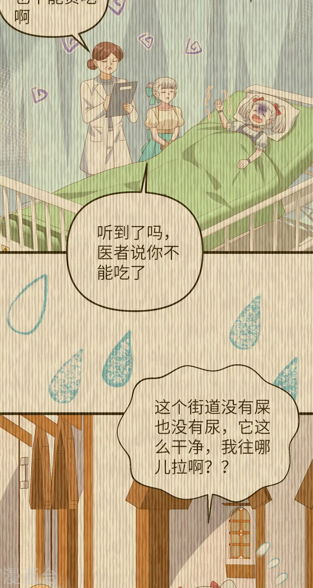 第431话30