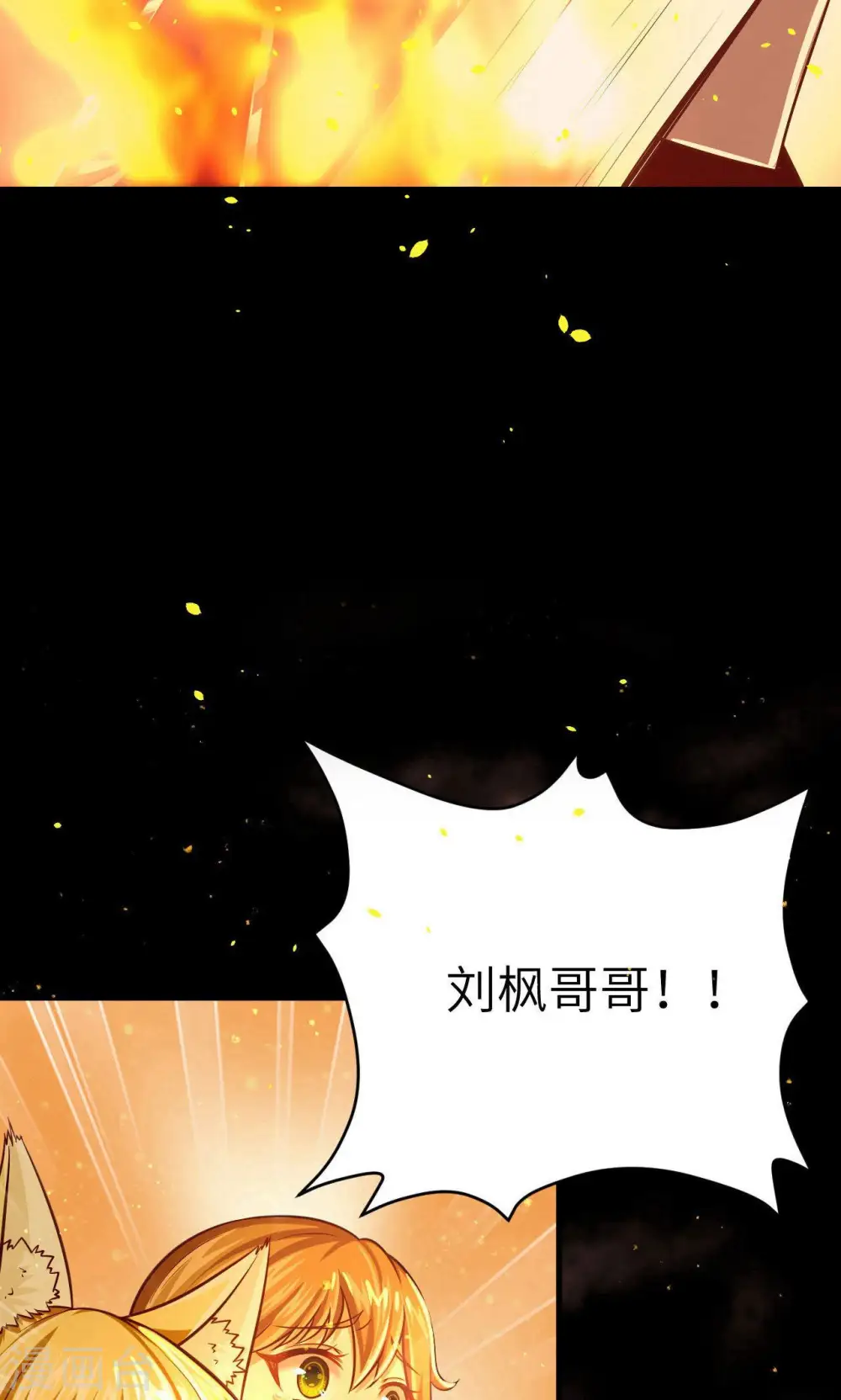 第29话32