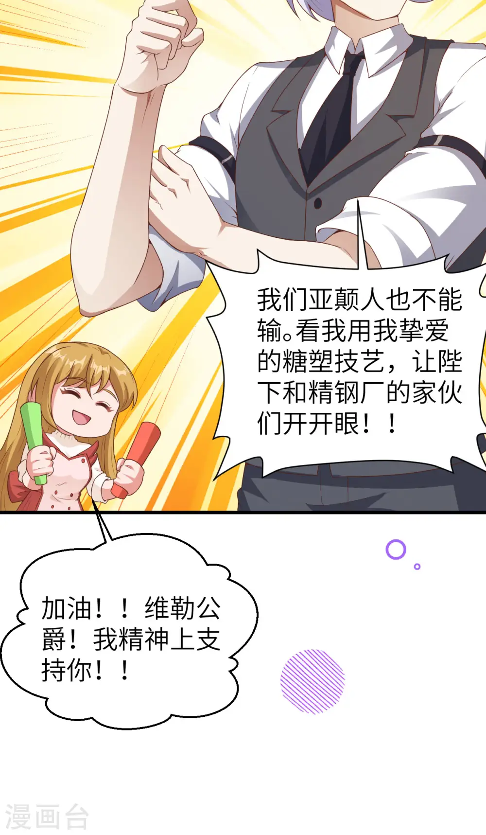 第455话52