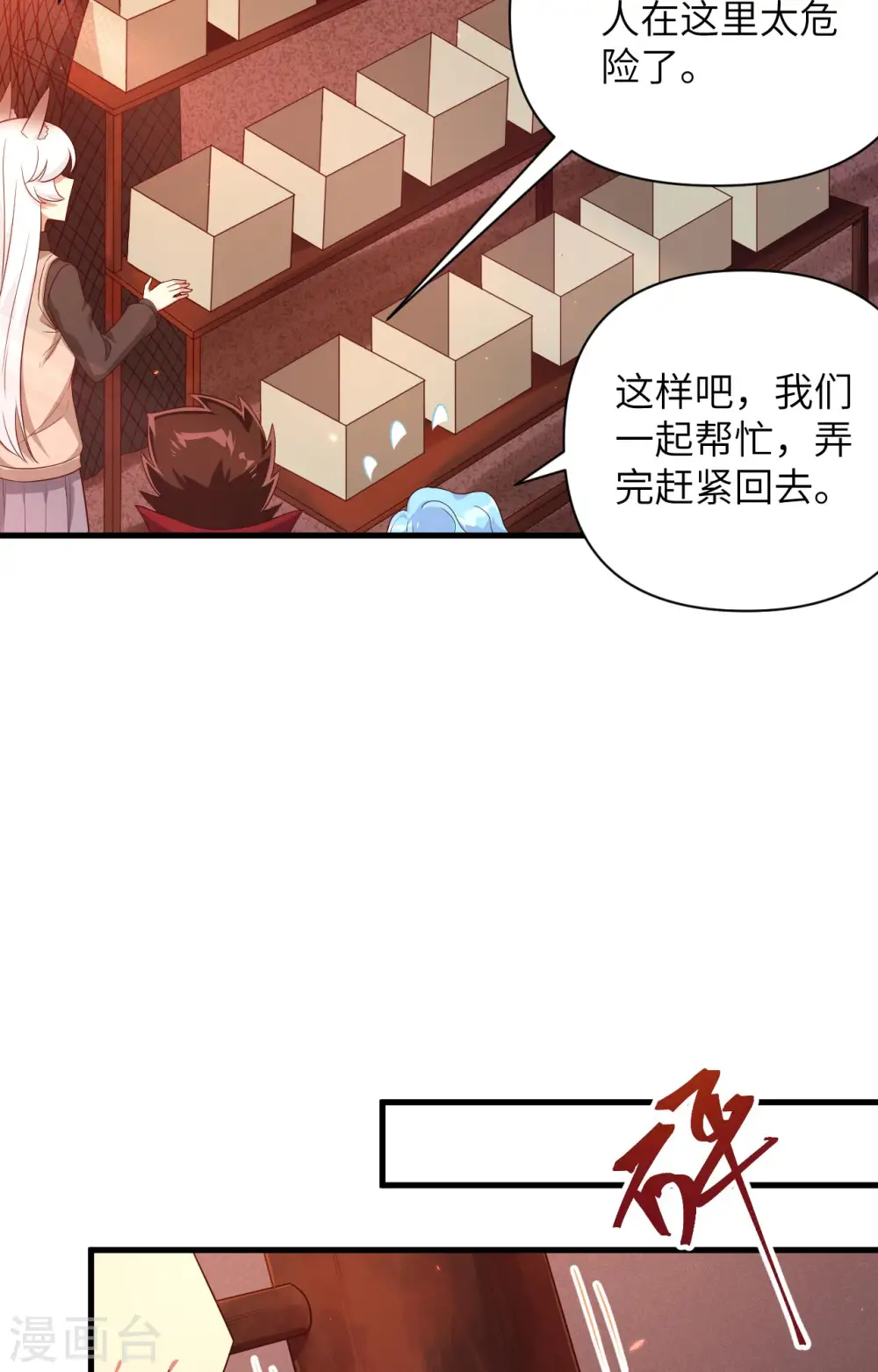 第352话14