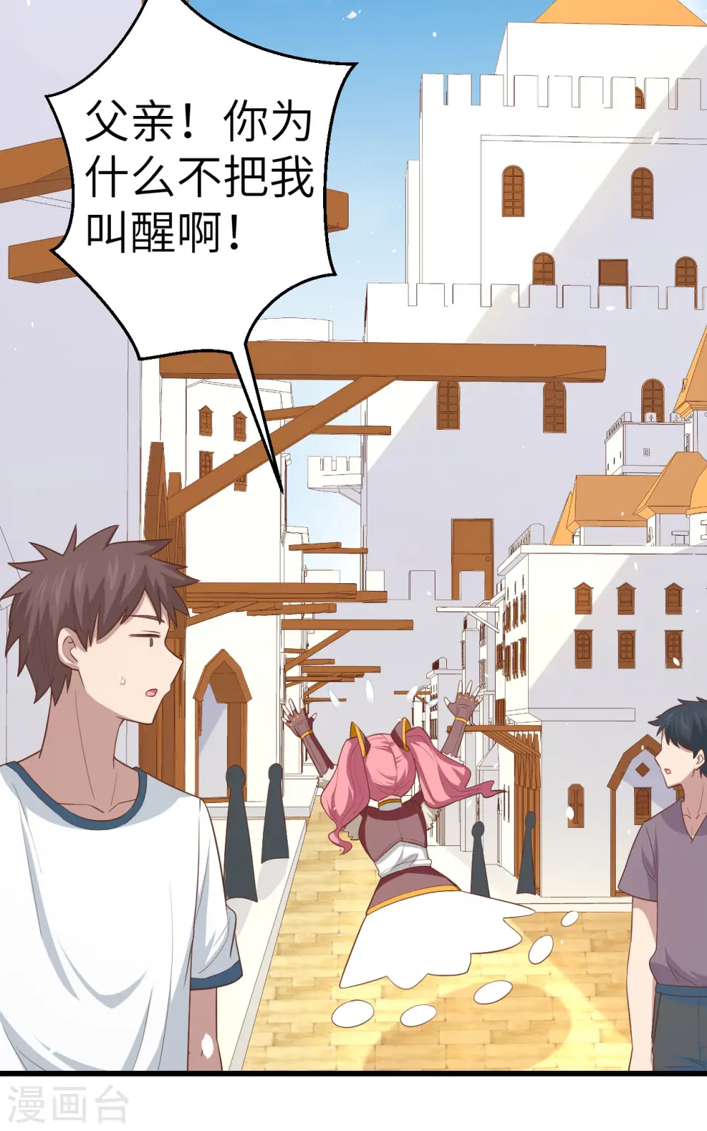 第214话3