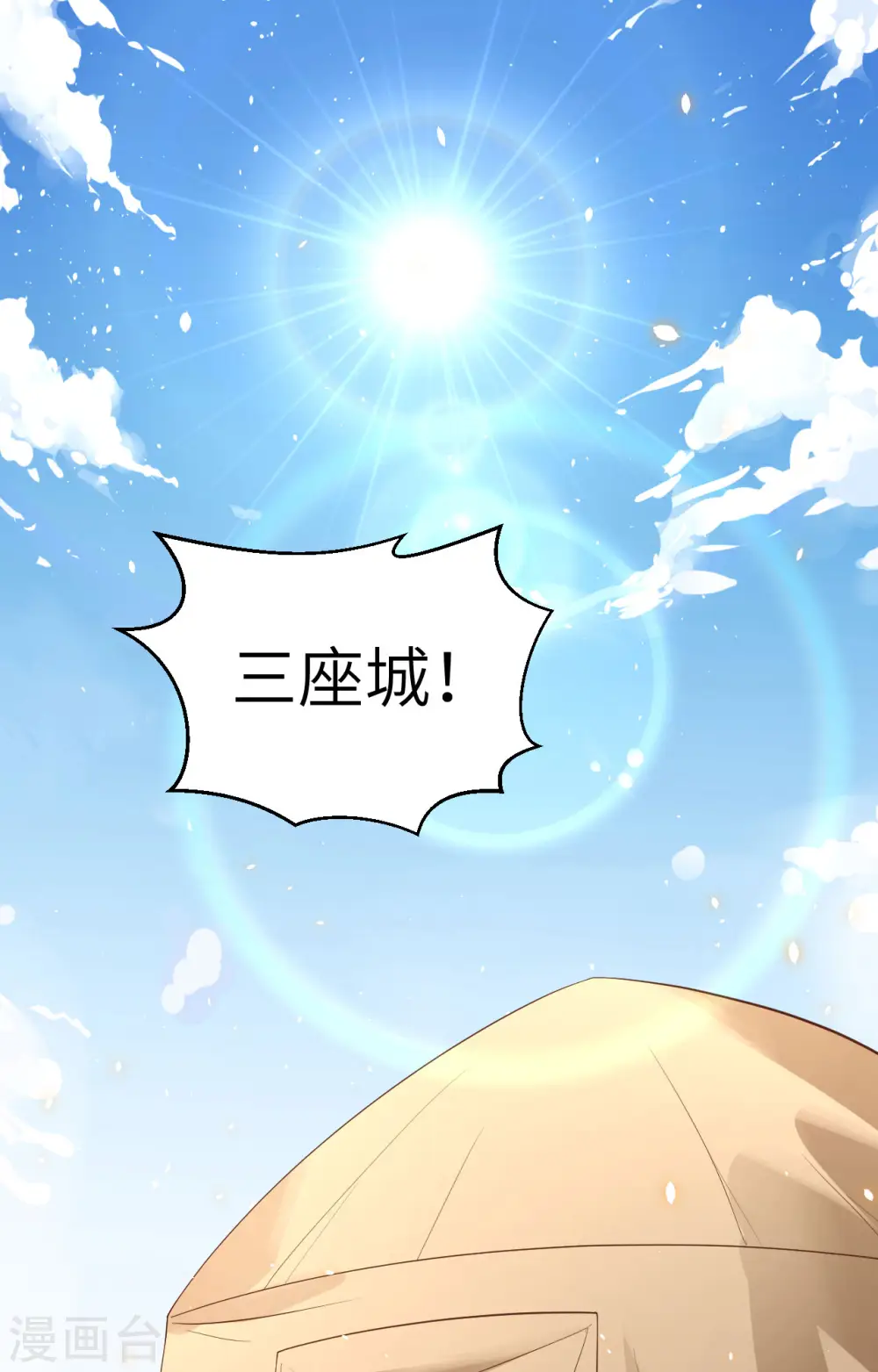 第233话1