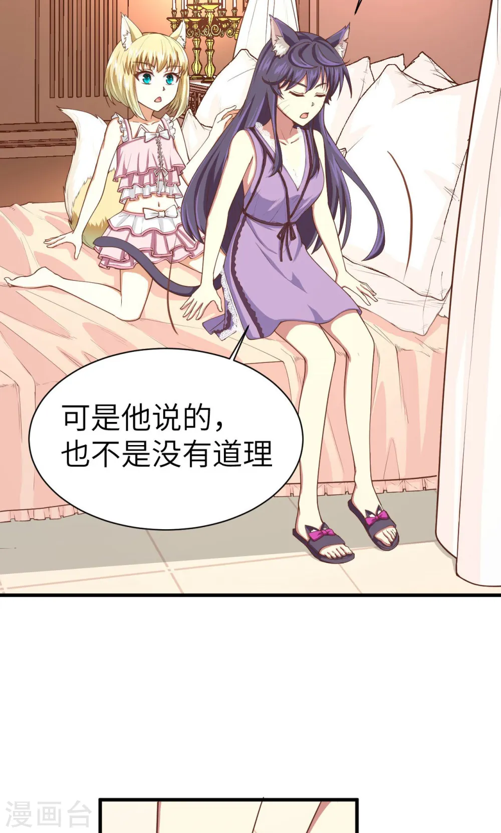 第20话17