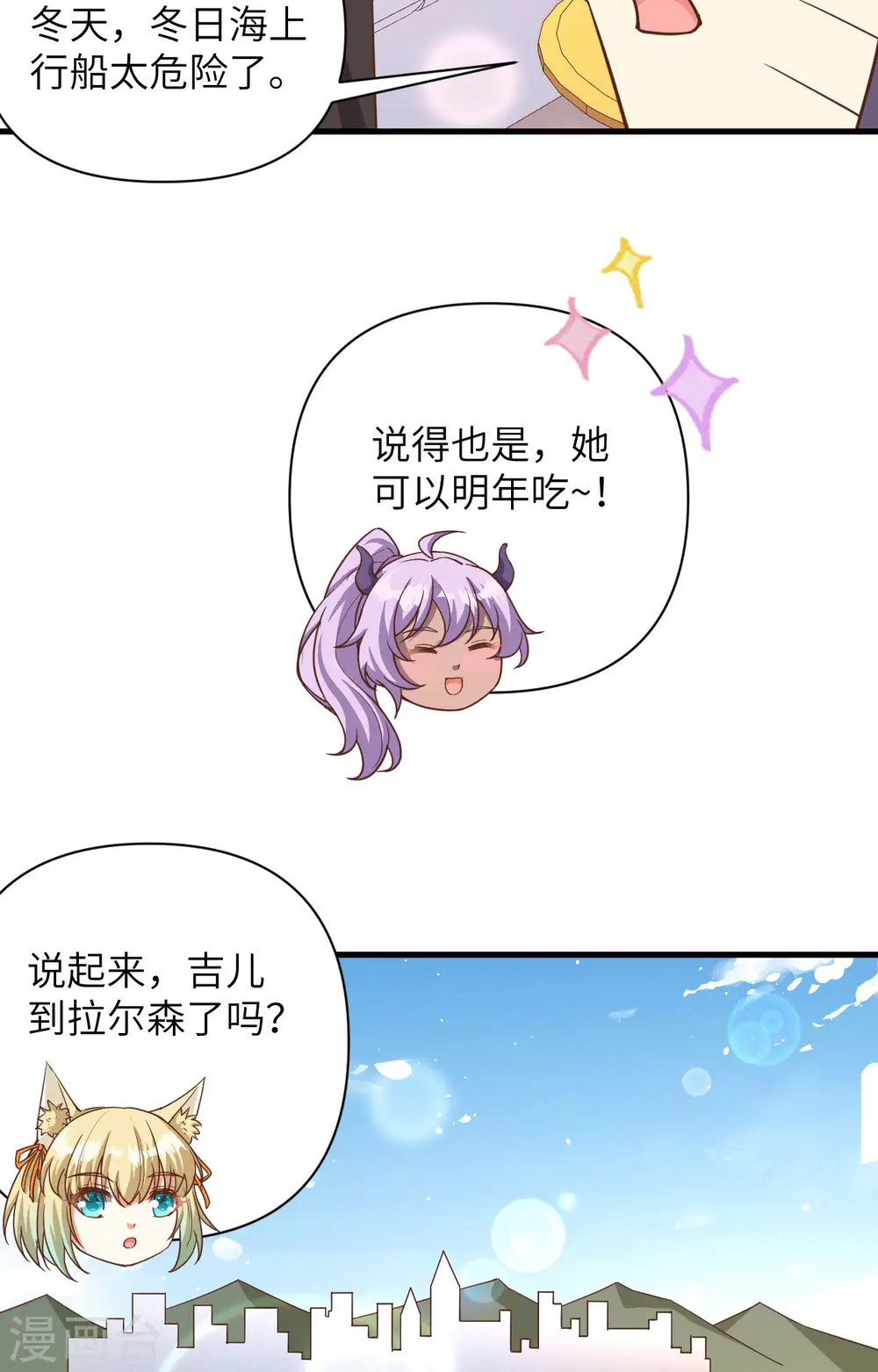 第361话27