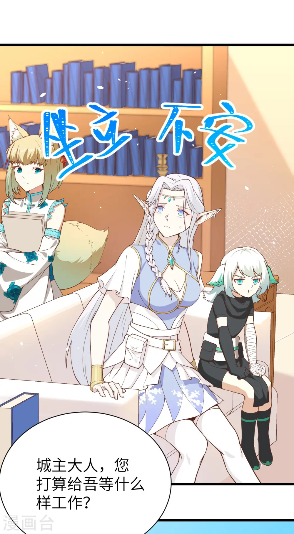 第137话12