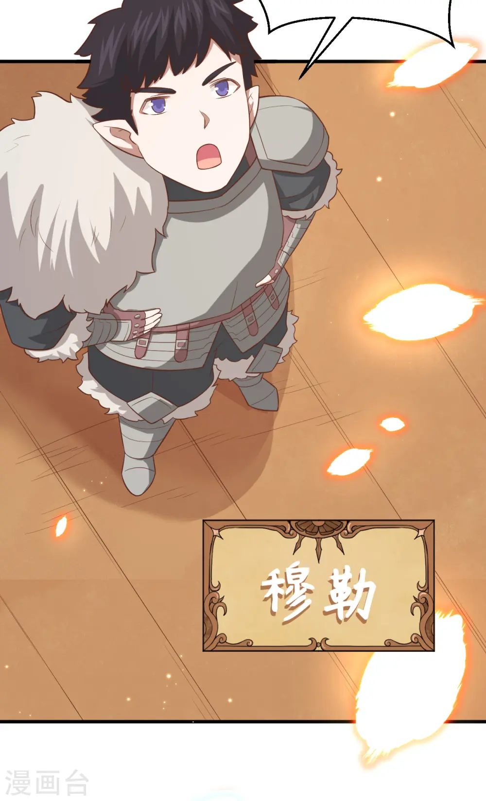 第218话29